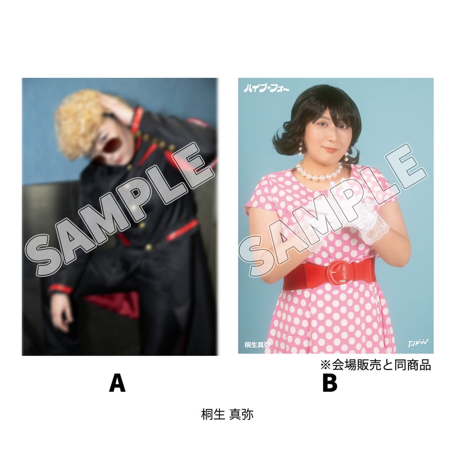6aab924b3eb50c23d50473e1