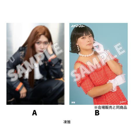 【サイン対象商品】 ハイパーミサヲプロデュース興行　HYPE!4 ポートレート