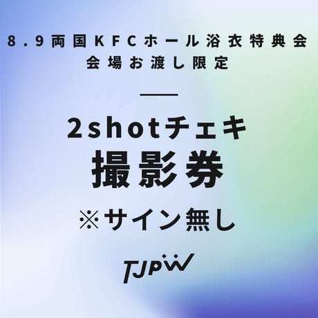 東京女子プロレス ONLINE STORE