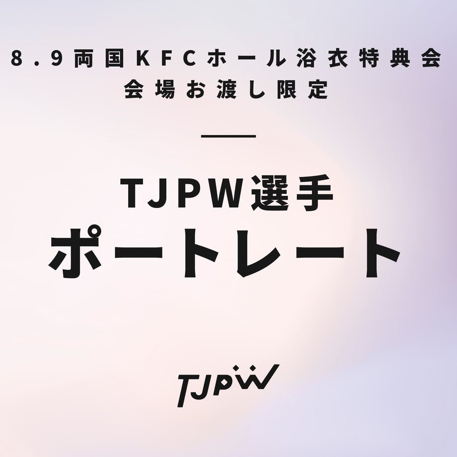 6a66da73d356f723eb8e6320