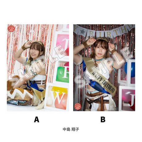 【サイン対象商品】 桐生・中島 7月バースデーポートレート