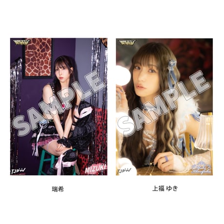 【10.3 東京・EBARA WAVE アリーナおおた会場お渡し限定】TJPW ビジュアルポートレート※発送はいたしません