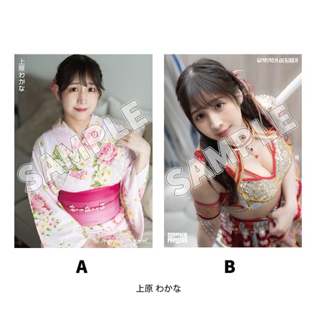 【8.9 両国KFCホール浴衣特典会会場お渡し限定】TJPW ビジュアルポートレート※発送はいたしません