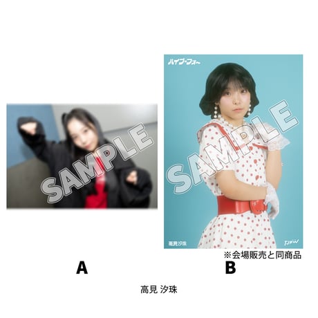 【サイン対象商品】 ハイパーミサヲプロデュース興行　HYPE!4 ポートレート