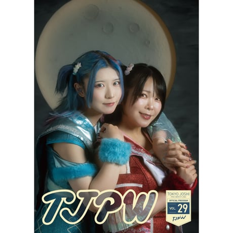 東京女子プロレス　非売品ビジュアルポートレートBOOK 全選手直筆サイン入り 東京女子プロレス ONLINE STORE