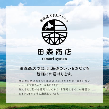 北海道産 カバタケ茶 100g入り粒形1.5～2㎜ ティーバッグ付き