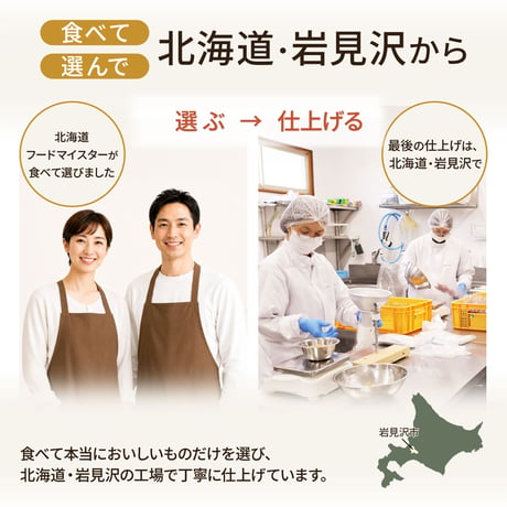 【新商品】おしゃぶり昆布 こんぶちゃん 100g 北海道産 ソフトタイプ 昆布 おつまみ おやつ 珍味 チャック袋 食べやすい 国産 ヘルシー ギフト プレゼント