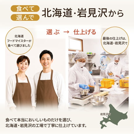 いかそうめん 150g いかソーメン するめ イカ おつまみ 珍味 おやつ 晩酌 駄菓子風 噛むほど旨い