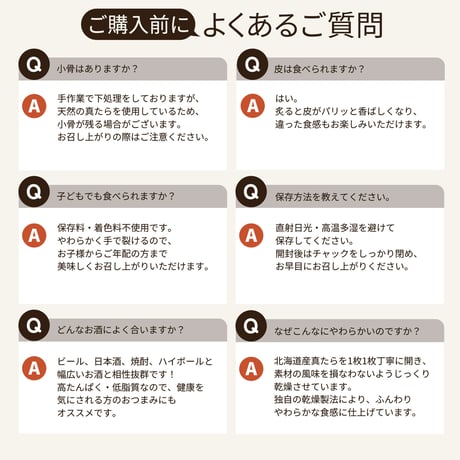 【新商品】北海道産 やわらか 開き たら 80g 鱈 タラ お試し 国産 送料無料 メール便でお届け 珍味 お酒のあて おつまみ おやつ  ダイエット 子供にもおすすめ 魚