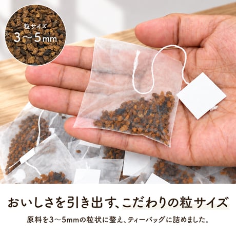 【新・定期便】10％OFF　北海道産 カバタケ茶 ティーカップ用 ティーバッグ1.5g 28包 No.2210