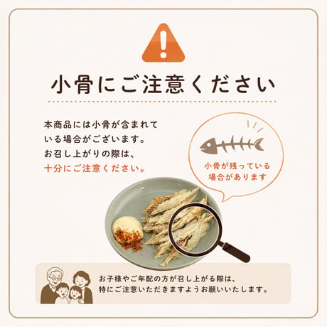 【新商品】北海道産 やわらか 開き たら 80g 鱈 タラ お試し 国産 送料無料 メール便でお届け 珍味 お酒のあて おつまみ おやつ  ダイエット 子供にもおすすめ 魚