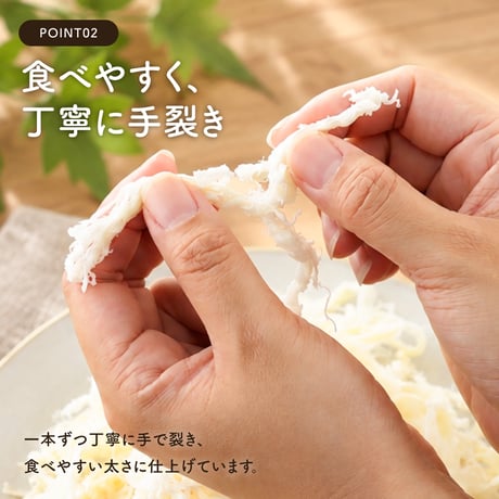 【新商品】 白さきいか 120g ソフト さきいか イカ 珍味 手裂き おつまみ 酒の肴 おやつ 晩酌 チャック袋