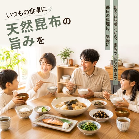 【新商品】 日高昆布 天然 100g だし昆布 出汁 佃煮 煮物 使いやすくカット 切り出し 北海道 密封チャック袋入