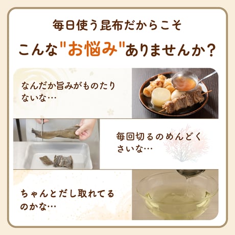 昆布 羅臼昆布 北海道 知床 羅臼 だし用昆布 90g 昆布水 昆布だし 無添加 おせち おでん 煮物 ギフト プレゼント
