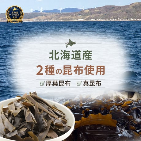 【新商品】おしゃぶり昆布 こんぶちゃん 100g 北海道産 ソフトタイプ 昆布 おつまみ おやつ 珍味 チャック袋 食べやすい 国産 ヘルシー ギフト プレゼント