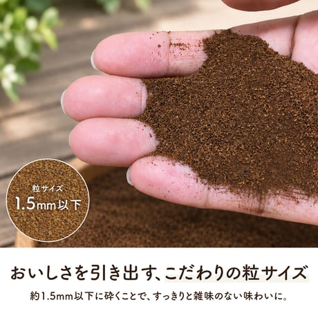 【新・定期便】10％OFF　北海道産 チャーガ茶 カバタケ茶 鍋抽出用 ティーバッグ28包入り No.2210