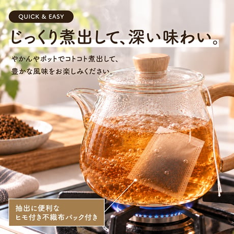 【新・定期便】10％OFF　北海道産 カバタケ茶 100g入り粒形1.5～2㎜ ティーバッグ付き No.2210