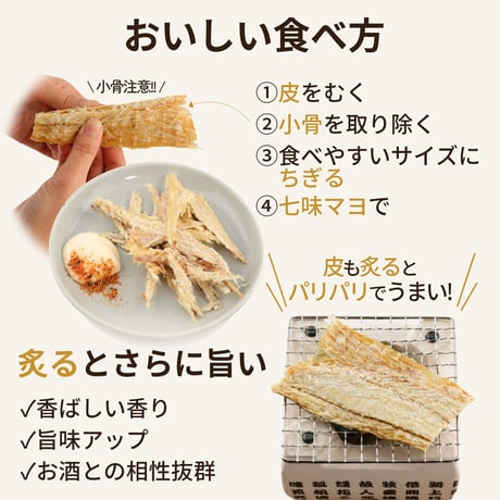 【新商品】北海道産 やわらか 開き たら 80g 鱈 タラ お試し 国産 送料無料 メール便でお届け 珍味 お酒のあて おつまみ おやつ  ダイエット 子供にもおすすめ 魚