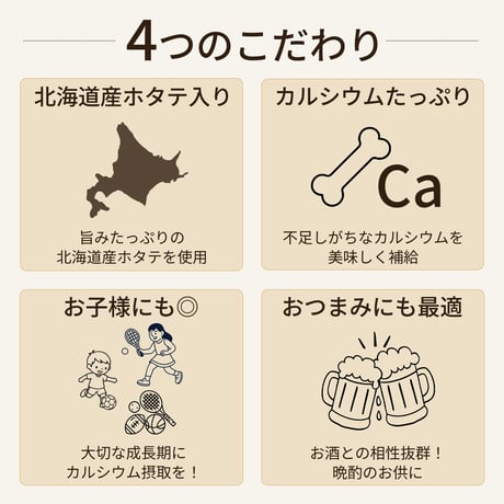 贅沢な極みの一品！ 小魚ミックス 干しホタテ貝柱入り アーモンドフィッシュ 130g 小魚 ほたて 帆立 高級 珍味 旨味 カルシウム 苦み少ない 甘め ナッツ おやつ おつまみ ギフト