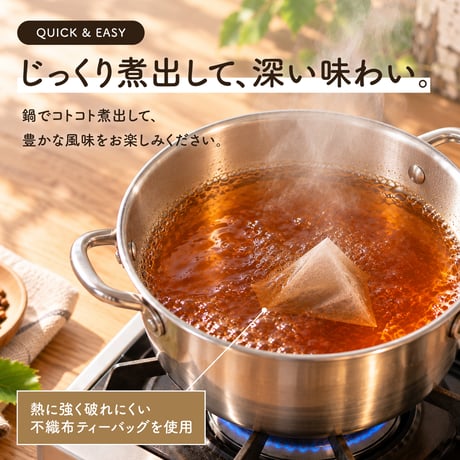 【新・定期便】10％OFF　北海道産 チャーガ茶 カバタケ茶 鍋抽出用 ティーバッグ28包入り No.2210
