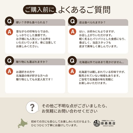 【新商品】北海道産 開きこまい 80g　お試し 氷下魚 コマイ 国産 送料無料　メール便でお届け 珍味 お酒のあて おつまみ おやつ  ダイエット 子供にもおすすめ 開き こまい