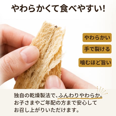 【新商品】北海道産 やわらか 開き たら 80g 鱈 タラ お試し 国産 送料無料 メール便でお届け 珍味 お酒のあて おつまみ おやつ  ダイエット 子供にもおすすめ 魚