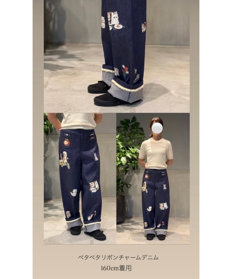 【現物・M】ペタペタリボンチャームデニムパンツ(3色展開)