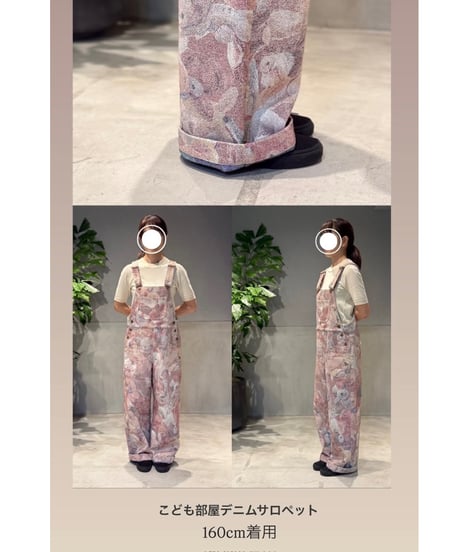 【数量限定受注・M】こども部屋デニムサロペット