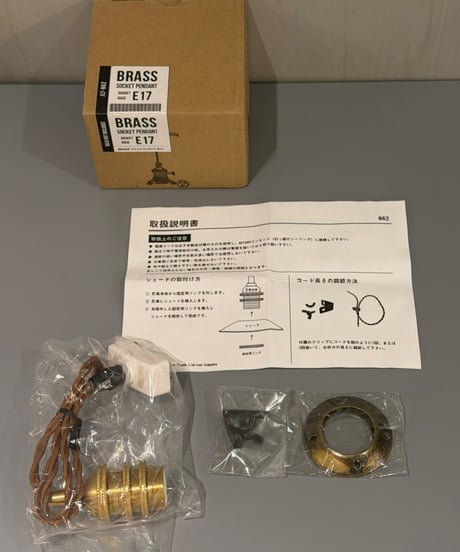 【現物】ガラスランプシェードBOX(少し訳あり)