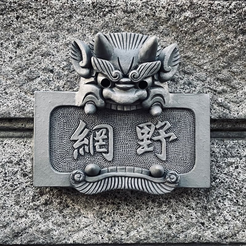 oniyoshishop's STORE
