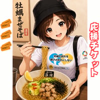 ⭐はーちゃん⭐本気で嬉しい応援チケット💌