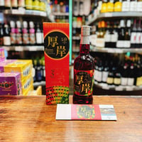ニッカ フロンティア 48° 500ml | 大塚酒店