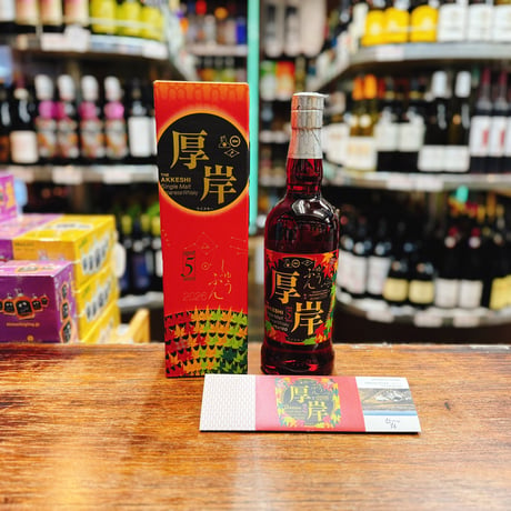 新入荷アイテム | 大塚酒店