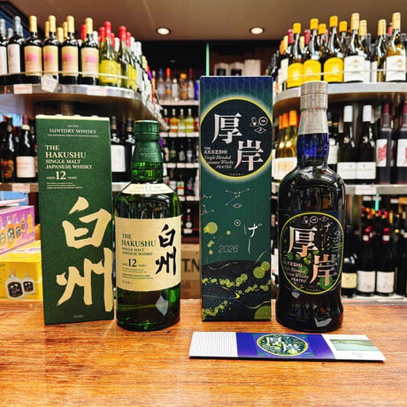 新入荷アイテム | 大塚酒店
