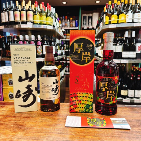 新入荷アイテム | 大塚酒店