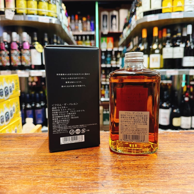 ニッカ フロム ザ バレル 51度 500ml 箱付 | 大塚酒店