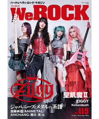 We ROCK ウィ・ロック WeROCK 072_Bセット | WeROCK STORES!
