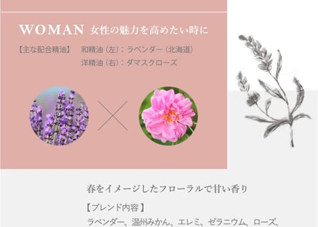 【hana to mi 】ハンドクリーム