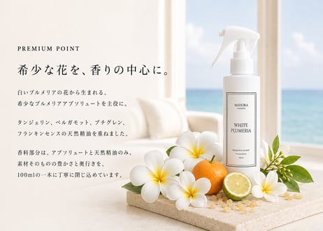 White Plumeria