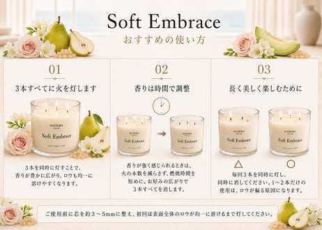 Soft Embrace
