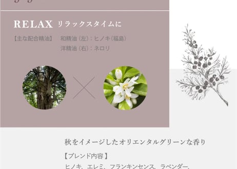 【hana to mi 】ハンドクリーム