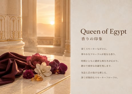 【初回先行予約】 Queen of Egypt
