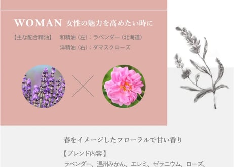 【hana to mi 】ハーブバスソルト