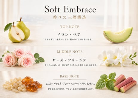 Soft Embrace