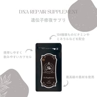 【7/12 POPUP限定】vol.1サプリ