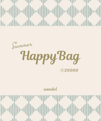 UANDEL - SUMMER HAPPY BAG ④20000