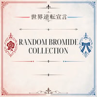 SEKASEN RANDOM BROMIDE COLLECTION
