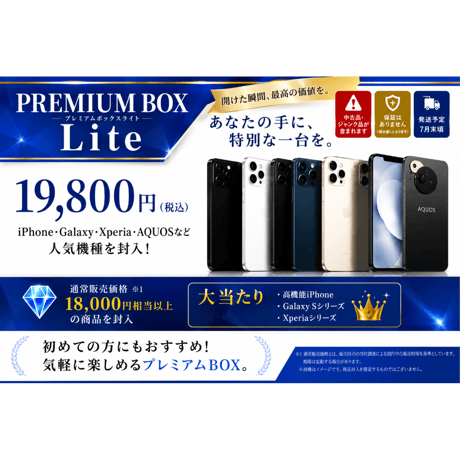 商品一覧 | CCコネクトオンラインストア