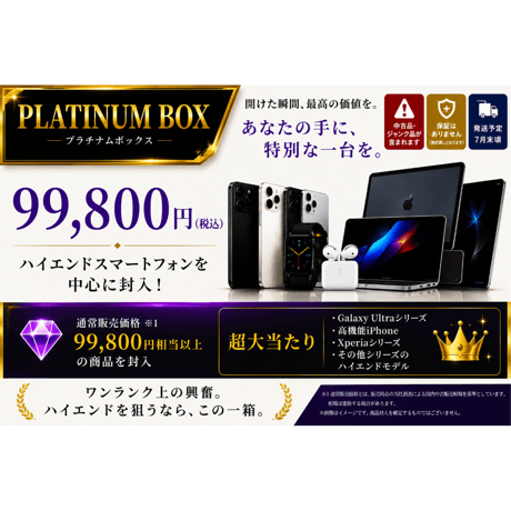 商品一覧 | CCコネクトオンラインストア