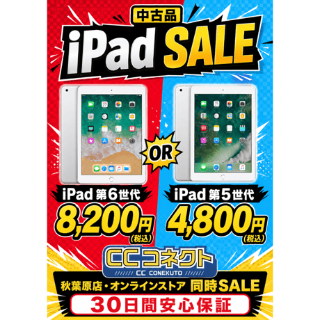 スマートフォン動作品まとめ売り ZX｜テルワールド（NTT中古ビジネス